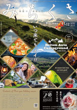 2025年 11･12月号